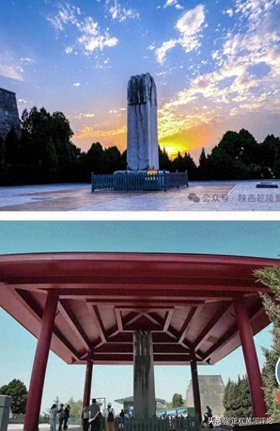嘉汇优配 千年武则天无字碑加盖儿，是护还是毁？